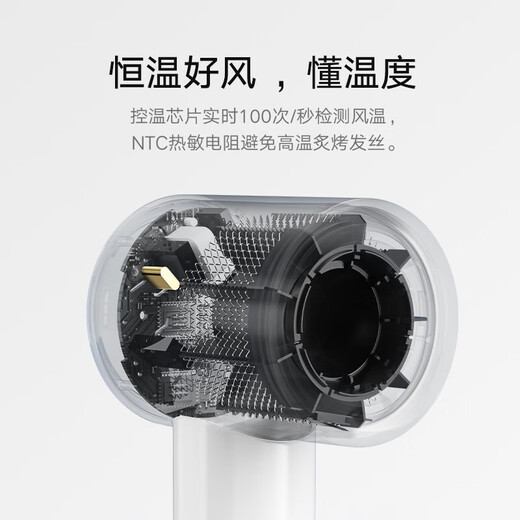 小米（MI） 米家高速吹风机H501SE家用大风力负离子护发速干降噪大功率 智能恒温吹风筒情人节礼物非IOT联动 米家高速吹风机H501SE白色