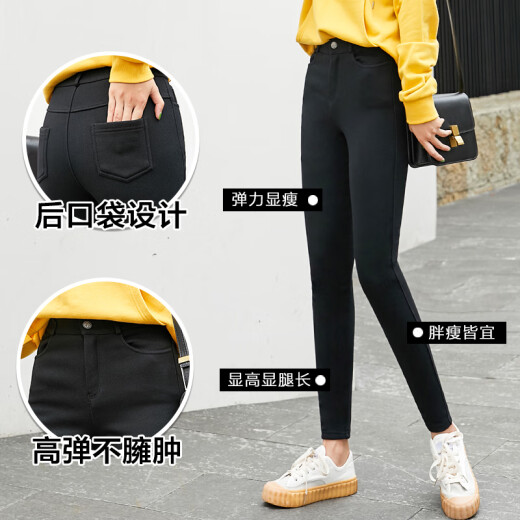 Nanjiren NanJiren Leggings Black Magic Pants Women's Outerwear Spring and Autumn Small Leg Pants High Waist Slim Versatile Pencil Pants Small Black Pants L