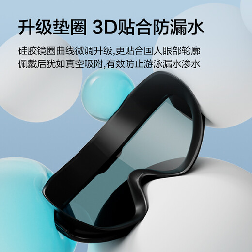 Made in Tokyo, adult large-frame swimming goggles, anti-fog, waterproof, high-definition swimming goggles, men's and women's diving goggles, cool black