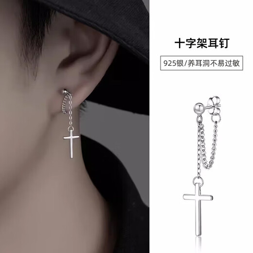 Cai Leiya S925 Silver Cross Earrings Men's Trendy Brand Punk Style Single Earrings Girls' Temperament Earrings to Support Ear Holes Earrings Cross Tassel Earrings Single 925 Silver