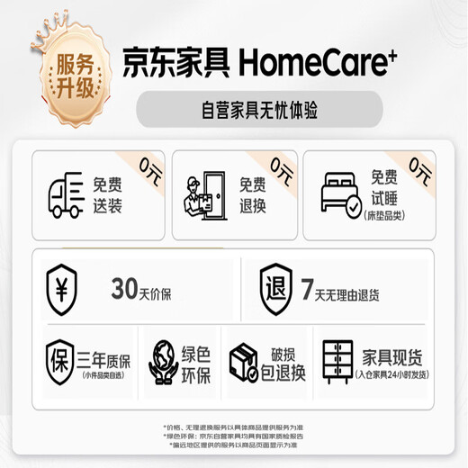 Laisda JD Home Preferred Technology Fleece Fleem Cabry Double Simple Master Bed Свадебная кровать WY-688 1,8 кровати + коврик + шкаф 1