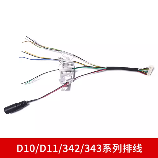 威视人脸门禁一体机DS-K1T671/F72/341/342/804连接排线 背板 DS-K1T680/672/673/F72排线