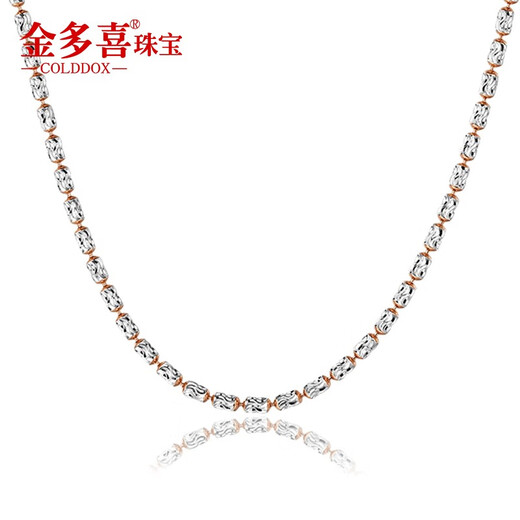 Jin Duoxi (COLDDOX) 18k gold diamond chain necklace for women Italian craftsmanship AU750 plain chain flash chain rose gold platinum gold two-color 1.8mm platinum adjustable model 50cm7.2-7.4g