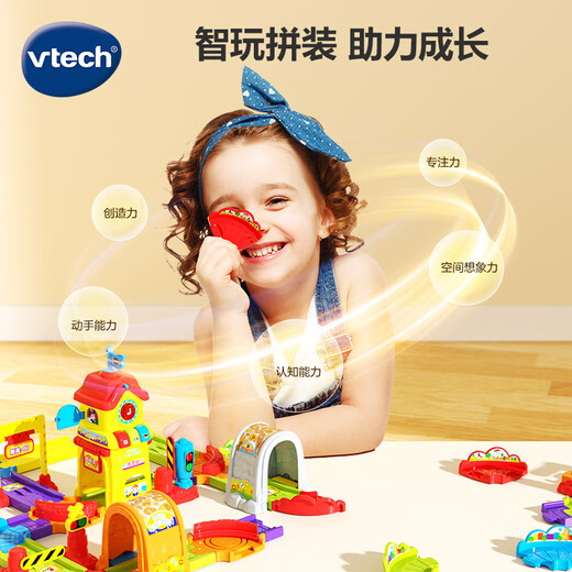 
Vtech children's toys magic track exquisite version train station electric train 1-5 year old boys and girls birthday gifts