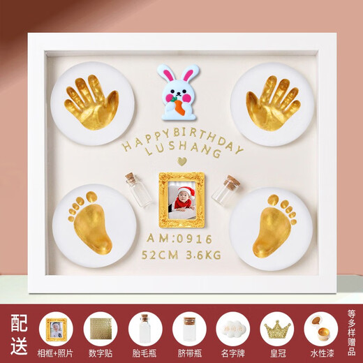 Taoshang Baby Full Moon Commemorative Hand and Foot Print Mud Newborn Baby Hand and Foot Mud Mud 100th Birthday Photo Frame 12-inch Oak Color Frame Mushroom Town - Yellow Bottom