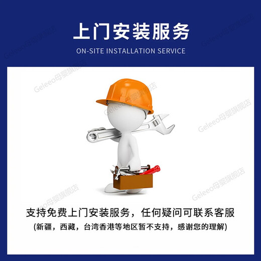 Geleeo children's electric car Lamborghini remote control car four-wheel drive child baby can sit 1-3-8 years old birthday gift painted red leather seat + full function size 135*70*35