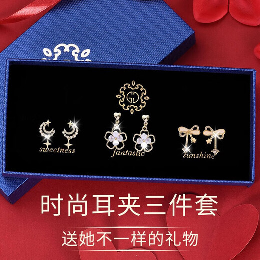 Crystal ear clips for women without piercings, earrings, ear studs, high-end painless ear buckles, birthday gifts for girls to give to their girlfriends