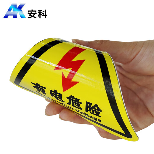 Anke Electrical Hazard Warning Stickers 12*12cm 5 Pack Triangular Safety Signs Warning Signs