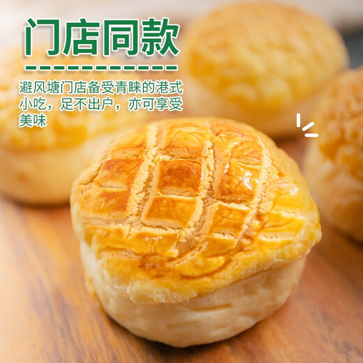 Ananasbrot im Typhoon Harbor-Stil 180 g (6 Stücke) Morgen Tee und Dessert Frühstück Backen Nachmittagstee Air Frittichzutaten Zutaten