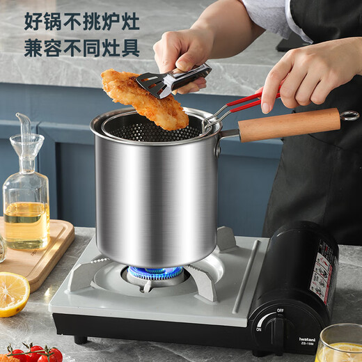Gold soup and silver dumplings 316 stainless steel frying pan for home kitchen fuel-saving small frying pan for French fries skewers and fried eggs for gas induction cooker frying pan + drain blue + visible lid 16.5cm 3L