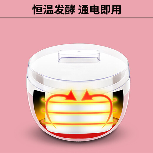 Joyoung home fully automatic small yogurt machine precision temperature control constant temperature yogurt fermentation machine SN-10J91

