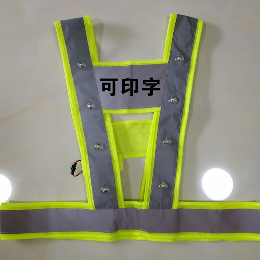 Shuye highway patrol riding night safety lighting LED strobe light vest reflective vest with light vest battery type