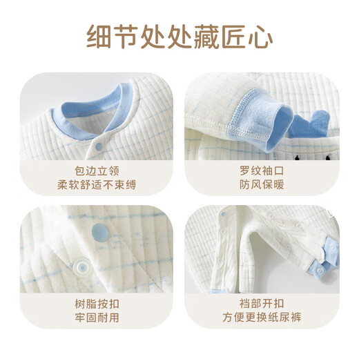 欢喜小熊婴儿连体衣宝宝秋冬季三层夹棉保暖睡衣冬季哈衣爬服新生儿衣服