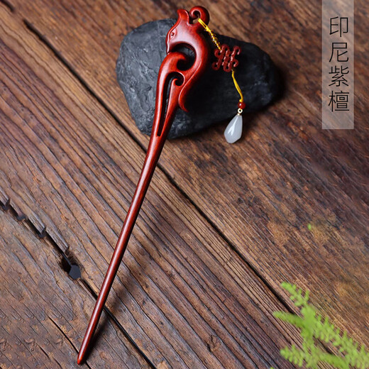 Indonesian red sandalwood phoenix pattern hairpin, ancient style Hanfu tassel hairpin, high-end daily hairpin, phoenix pattern tassel hairpin