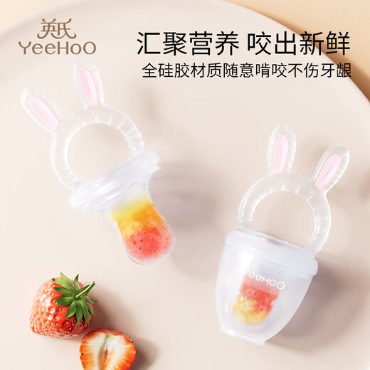 YEEHOO baby bite bag food supplement, children eat fruit and vegetable bite device, baby bite and play molar stick, full silicone artifact, cute rabbit, transparent, 1 pack, large size - 7 months and above
