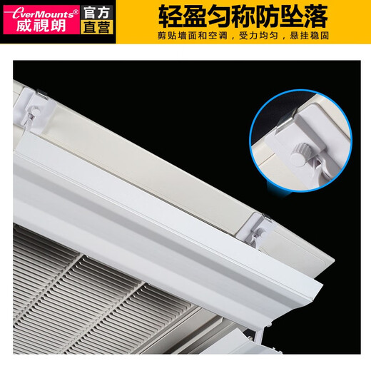 Weishilang 2023 new double-wing swing plastic steel ceiling machine central air conditioning windshield office wind direction adjustment air-conditioning outlet baffle windshield embedded ceiling machine wind guide plate total length 60CM double-wing adjustment plastic steel white 1 piece