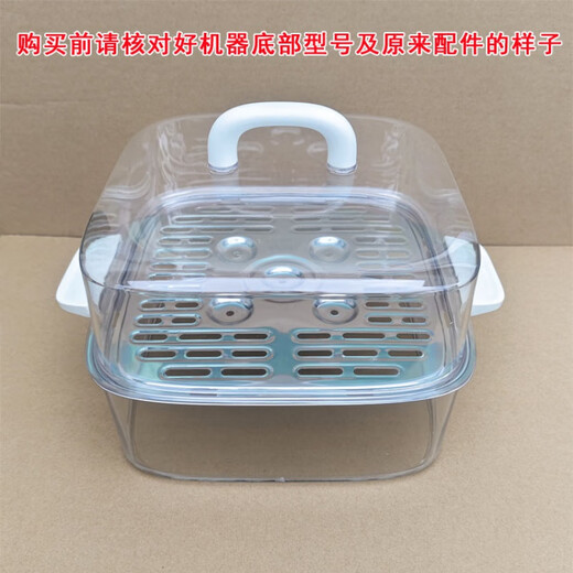 适用于苏泊尔电蒸锅ZN23FK930/ZNFK830/ZN23FC831蒸屉盖子蒸层蒸笼 盖子+蒸笼