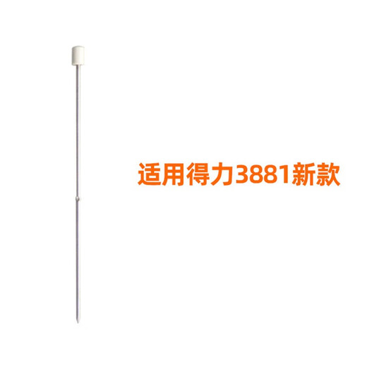 3888 3875 3885 3876A装订机热熔针定位针热铆针定芯针配件 得力33015定芯针1根