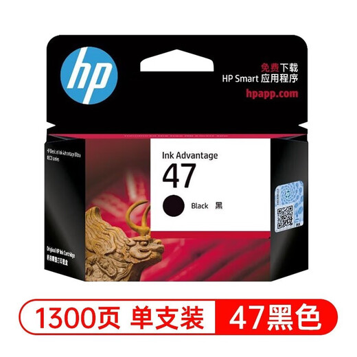 HP47 Original Ink Patrone Großer Druckvolumen für 4825 4826 4828 4829 4877 Drucker HP 47 Black [ca. 1300 Seiten]