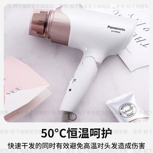 Panasonic National Subsidy Hair Dryer High Speed High Power Constant Temperature Quick Drying Household Negative Ion Multi-effect Hair Care Portable Hair Dryer Student Dormitory Girlfriend Birthday Gift Snow Top White Quick Drying Nozzle Gift Box WNE6A