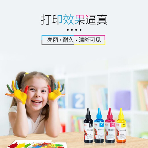 天威适用颜料墨水r330 004 002 L3153 4168  672 L360打印机 防水 6色套装(洋红/浅红/黄色/青色/浅蓝/黑色)