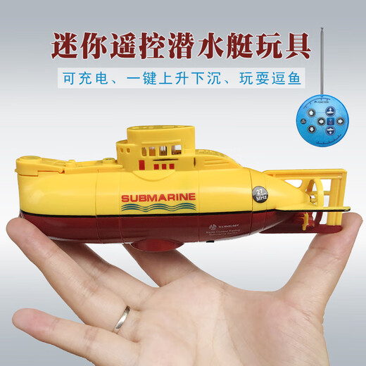 Tintenstone Ancient Fish Tank Mini Lading Fernbedienung Kinder Fernbedienung Mai Ferien Geschenk U -Boot - Gelb - 40 MHz Fernbedienung Ladung - einschließlich Batterie + Werkzeuge