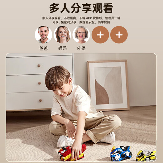 
Mingsheng Home Surveillance Camera Dual Camera Dual Picture with Night Vision Panoramic 360 Degree No Dead Near Intercom Indoor and Outdoor Globe Monitor AI Humanoid Tracking