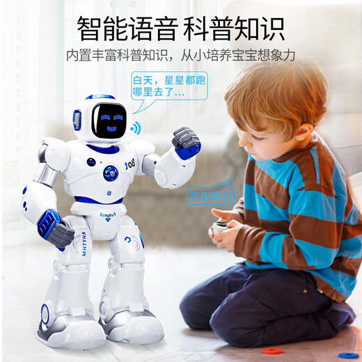 JaBaDaBaDo六一儿童玩具早教中英智能机器人语音学习2-7岁元旦圣诞生日礼物 【奢宠套装】智能机器人+机器狗