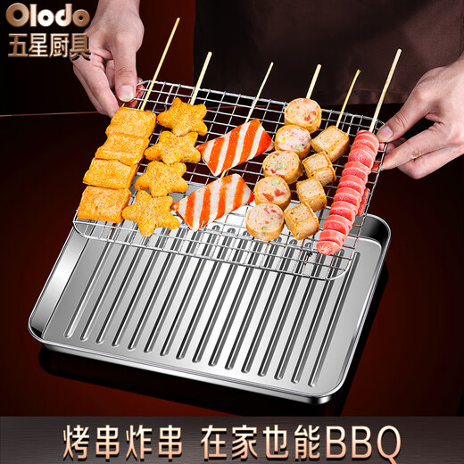 Olodo 316 stainless steel square plate rectangular baking pan oven commercial grilled fish plate vegetable plate household plate dumpling plate tray 316 multi-purpose baking pan 24cm