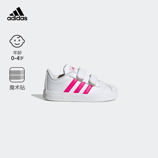 阿迪达斯 （adidas）童鞋魔术贴防滑运动鞋舒适耐磨轻便透气休闲鞋 EG3890 白色 21码/120MM/5k