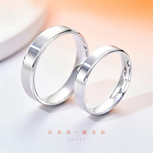 Hi Diamond PT950 Platinum Couple Rings Plain Ring Wedding Proposal Rings Men and Women Couple Style Wedding Rings Birthday Gifts No. 13 About 4.44g