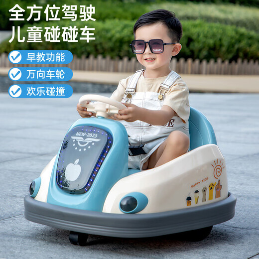 Xiaolegou children's electric bumper car children's baby toy car can sit on with remote control baby four-wheel car charger Sky Blue 6V7A battery
