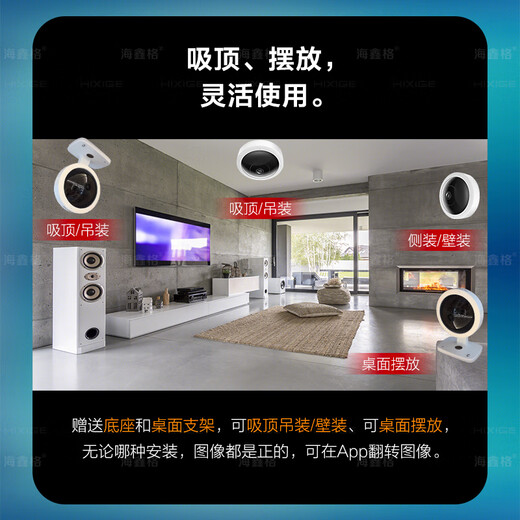 TP-Link-Kamera Home Monitor 360 Grad ohne tote Winkel mit Nachtsicht Panorama innerner Decke 180 Grad Ultra-Wende Winkel WiFi Wireless 4G Lebensdauer Verkehr Mobiltelefon Remote IPC55AE [drahtloser WLAN-Version] 5 Millionen Panoramabläufe mit der Nutzung von 128G-Memory Card Card Card Card Card Card Card Card Cards Nutzung mit 128G-Memory Card Card-Karton
