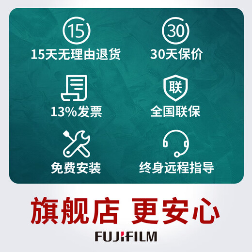 富士胶片ApeosC2060CPS彩色多功能A3复合机打印扫描一体机打印机复印机 ApeosC2060 双纸盒 标配