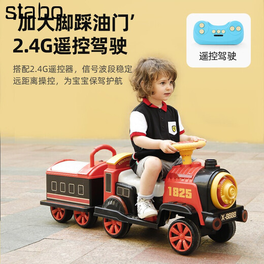 stabo早教玩具男女孩小宝宝电动汽车遥控小火车可坐双人儿童节礼物 【双电双驱】中国红 单车头+一节车厢+遥控+喷雾