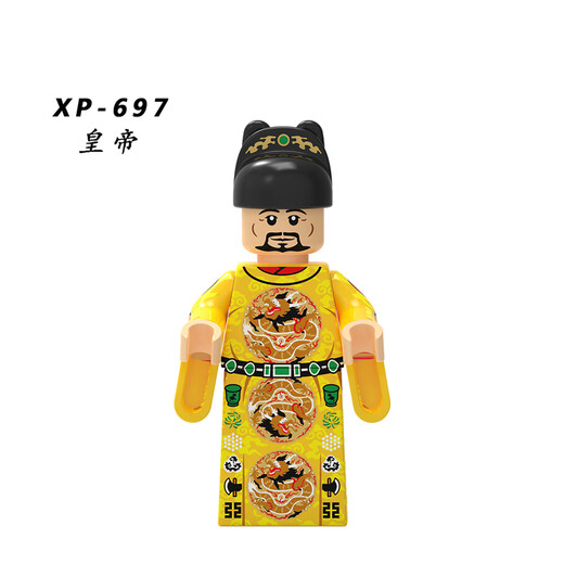 Alte chinesische Geschichte von Militärbausteinen und Figuren der Kaiser der Ming -Dynastie, die Zivilbeamte Jinyiwei Jinyiwei Kavallerie Shenji Camp XP673 Langweilige und Rake -Soldaten