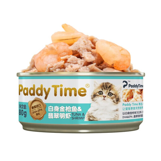 The most beloved (PaddyTime) Thai imported canned cat 80g single can random flavor adult and kitten snacks pet nutrition cat wet food hydration