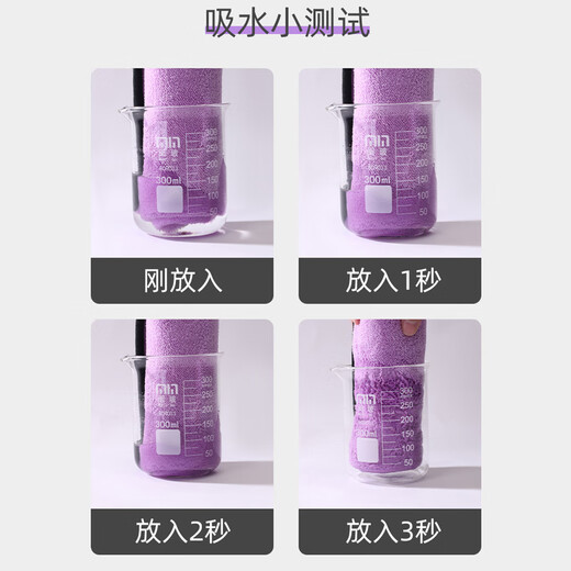 Pilot pet quick-drying absorbent bath towel Teddy cat and dog thickened medium one pack gray purple