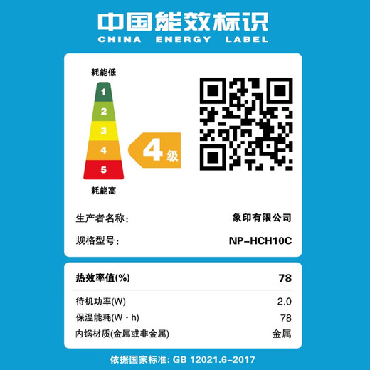 Zojirushi (ZO JIRUSHI) Zojirushi rice cooker, rice cooker imported from Japan, microcomputer multi-function rice cooker, IH electromagnetic heating rice cooker NP-HCH10C-XC (serves 3-6 people) 3L