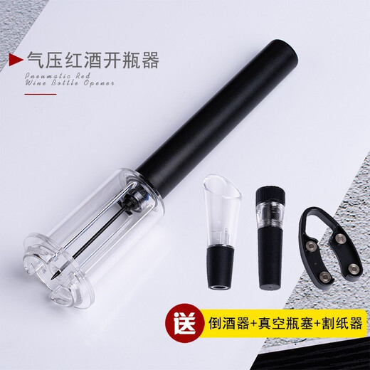 Douyin Air Pressure Red Wine Bottle Opener Creative Wine Bottle Opener Automatic Home Red Wine Opening Tool Inflator Air Pressure Bottle Opener + Paper Cutter
