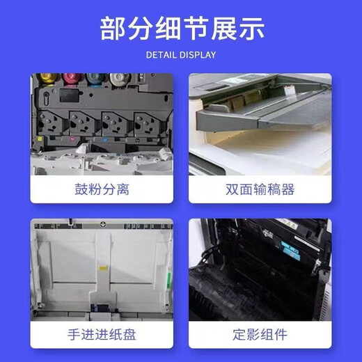 [90% nuevo en segunda mano] Ricoh 5503 Color Automático de copia de doble cara y escaneo láser láser a gran escala a gran máquina en blanco y negro máquina compuesta multifunción compuesta MPC6003 Color impresora 60 por minuto 2 cajas de papel de papel