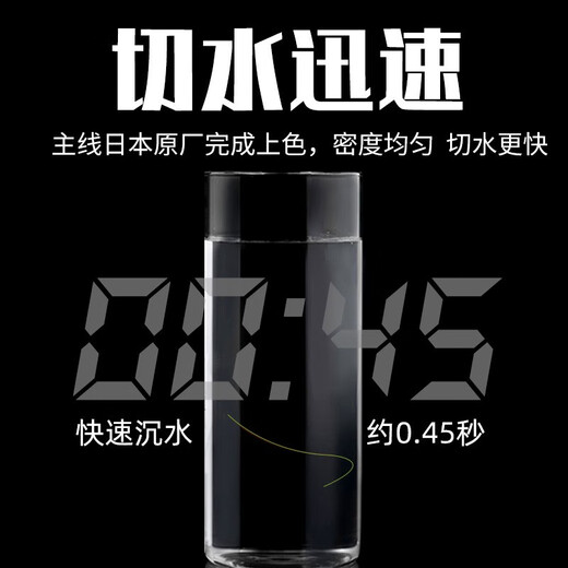 Senshou Fishing Line Soft Fishing Line Japan Imported Super Tension Competitive Black Pit Nylon Line Fishing Line (Main Line) 1.5