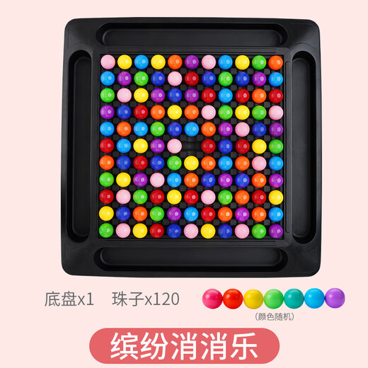 G Luxome Children's Building Blocs Toys Intelligent and Brain Development 4-Jevel 5 Baby 3 Cadeaux assemblés 6 garçons et filles 120 perles (châssis épaissi / perles agrandies)