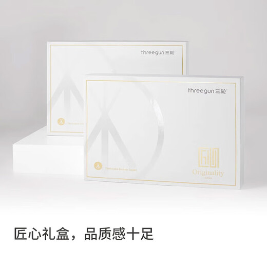 Three Gun Underwear Men's 120 Count Long Staple Cotton High Count Cotton High Elasticity Autumn and Winter Lightweight Slim Long Sleeve Bottoming Autumn Clothes and Autumn Pants 2 Tops Round Neck White + Happy Gray 3XL 185 Recommended 175-210Jin Jin is equal to 0.5 kg