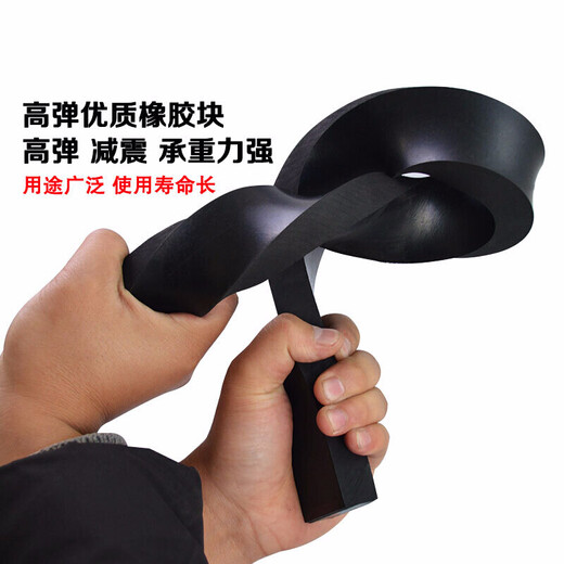 Yonghuanwei Preis Industrial Gummi-Gummi-Schock-Sicht-Gummi-Gummi-Gummi-Stoßdämpfungspadkissen verdickte Gummi-Clipblöcke Anti-Kollision 1049-585-90 mm