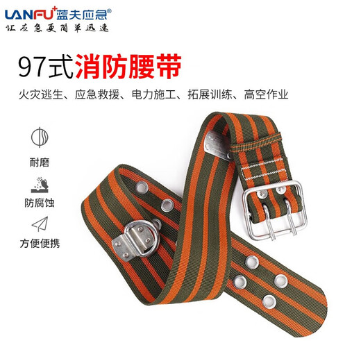 Lanfu fire escape mask national silicone standard 3C certified filter fire self-rescue respirator smoke-proof rubber mask fire safety escape five-piece set