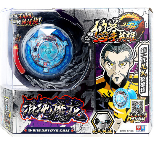 Audi Double Diamond (AULDEY) yo-yo competition special yo-yo children and boys toys luminous yoyo ball professional advanced (new) electric acceleration ball - Chaos Magic Dragon (10 ropes free)