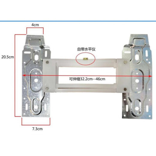 Suitable for Xiaomi air conditioner accessories, internal unit integrated hanging plate bracket, thickened version, 1/1.5/2/3 HP universal style, second generation air conditioner internal unit hanging plate, with level bracket