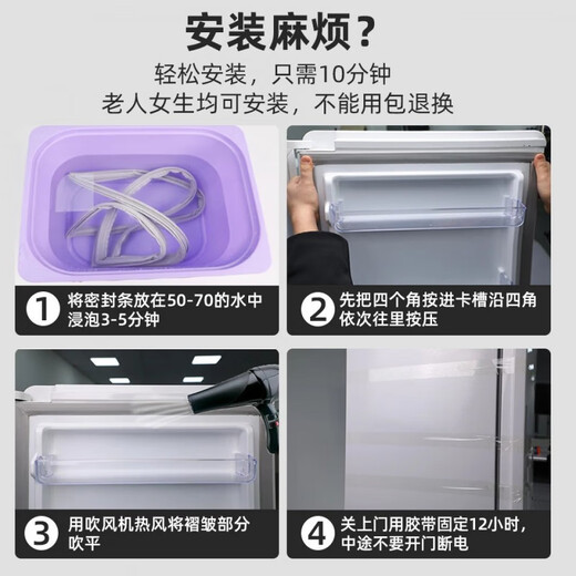 专用适用奥马BCD172N172N5172N6172NB172MS冰箱密封条胶条门封条原厂 BCD-172N 下门强磁封条