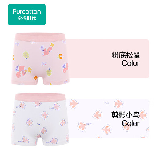 Cotton era children's underwear girls' boxer briefs baby's cotton medium and large children's underwear Squirrel + Bird 120cm
